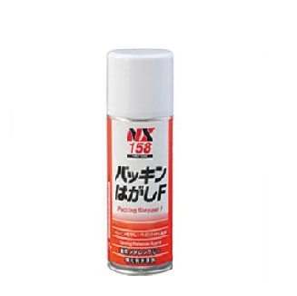 Ichinen 000158